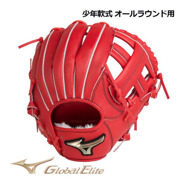少年用グローブ　牛革