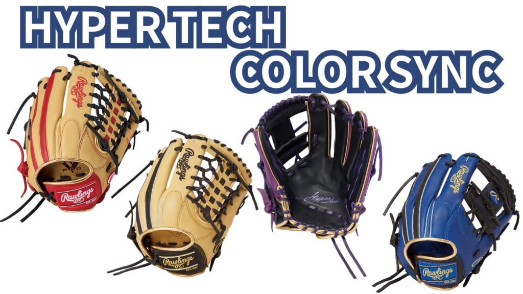 ローリングス Rawlings 少年用軟式グローブ
HYPER TECH COLOR SYNC ハイパーテック