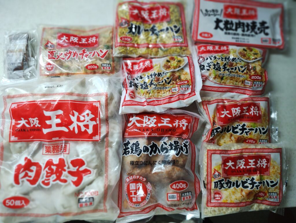 王将　王将通販　餃子